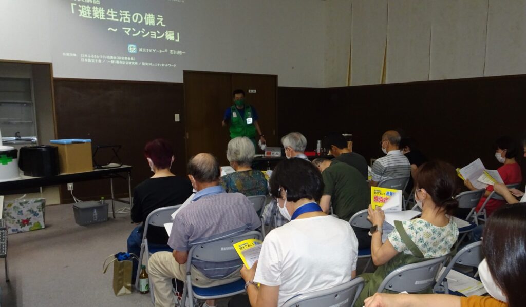 防災部会_「避難生活の備え～マンション編」250621ヒューマンスクエア